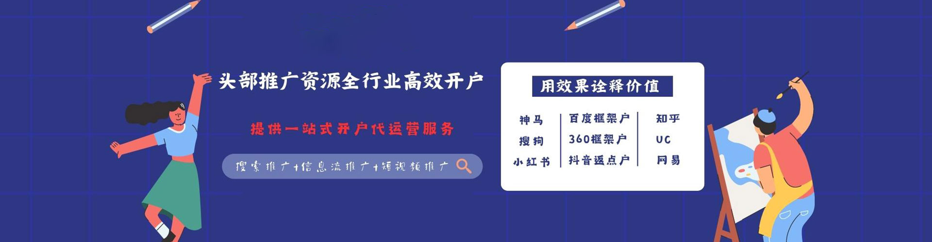 襄都sem优化